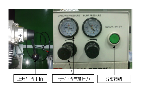 压送泵使用说明书05