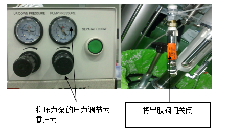 压送泵使用说明书03
