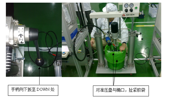压送泵使用说明书06
