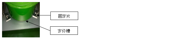 压送泵使用说明书05