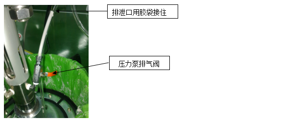 压送泵使用说明书08