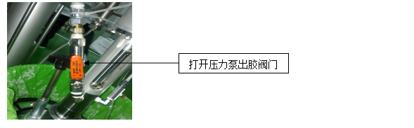 压送泵使用说明书09